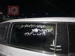 دودج كارافان